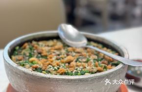 Spring Rice