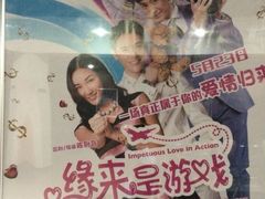 iphone_upload_pic-中影国际影城(大唐西市4K临境音店)