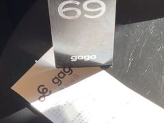 -gaga(深圳福田星河COCO Park店)