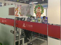 -汇众教育(光谷校区)