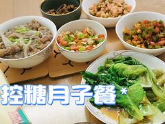 -田螺阿姨自营月嫂·育儿嫂(高新店)