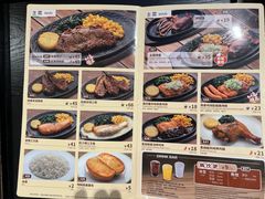 -萨莉亚意式餐厅(杭州西溪龙湖天街店)