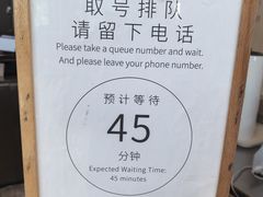 -胡麻(静安嘉里店)