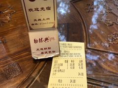 -勤德兴(湖滨路店)