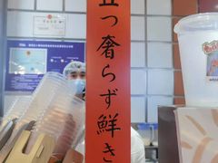 -伏小桃(雁塔MOMOPARK店)