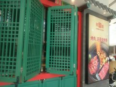 门面-韩宫宴烤肉·料理(南京江宁万达店)