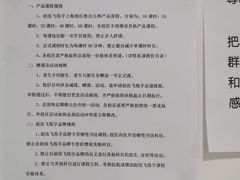 -赵汝飞练字硬笔书法(静安寺校区)