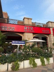 -阅年轻·AI家庭健康体质调理