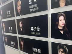 -吉田美学化妆美甲摄影培训(宁波校区)
