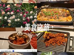 -上海来福士广场