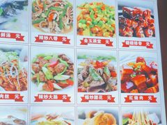 -食鸡公社辣子鸡·潍坊菜·烧烤