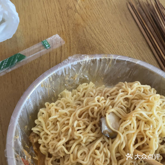 大姨串串小吃店