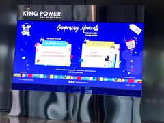 -王权免税店(普吉市区店)