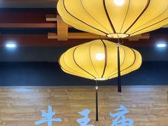 -牛王庙(龙华花园店)