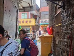 -十三妹咸米时店
