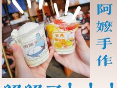 -阿嬷手作(南宁百盛印象城店)