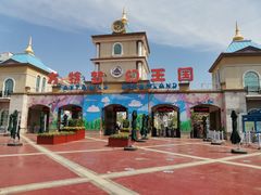 -青岛方特梦幻王国