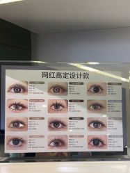 点击看大图 -睫毛弯弯·美甲美睫