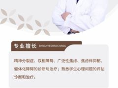-上海嘉宁·心理咨询中心