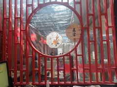 -原乡本味景山西街烤鸭店(北海公园店)