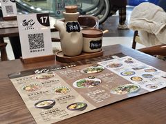 -面乙新派手擀面(大悦城店)