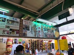 -101花果山山芭榴莲(史密斯街店)
