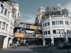 -中山路步行街