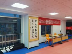 -adidas壹跆运动馆(世纪经贸大厦店)