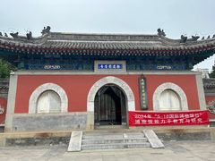 -大钟寺古钟博物馆