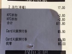 -肯德基(蓝桥店)