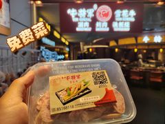 -牛将军•涮肉•烤肉(北京王府井·故宫店)