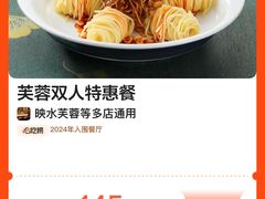 -辛香汇·现炒川菜(淮海路百盛店)