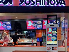 门面-吉野家(东海缤纷天地店)