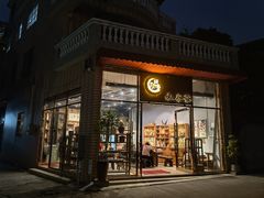 -阿多私房菜(顺德店)