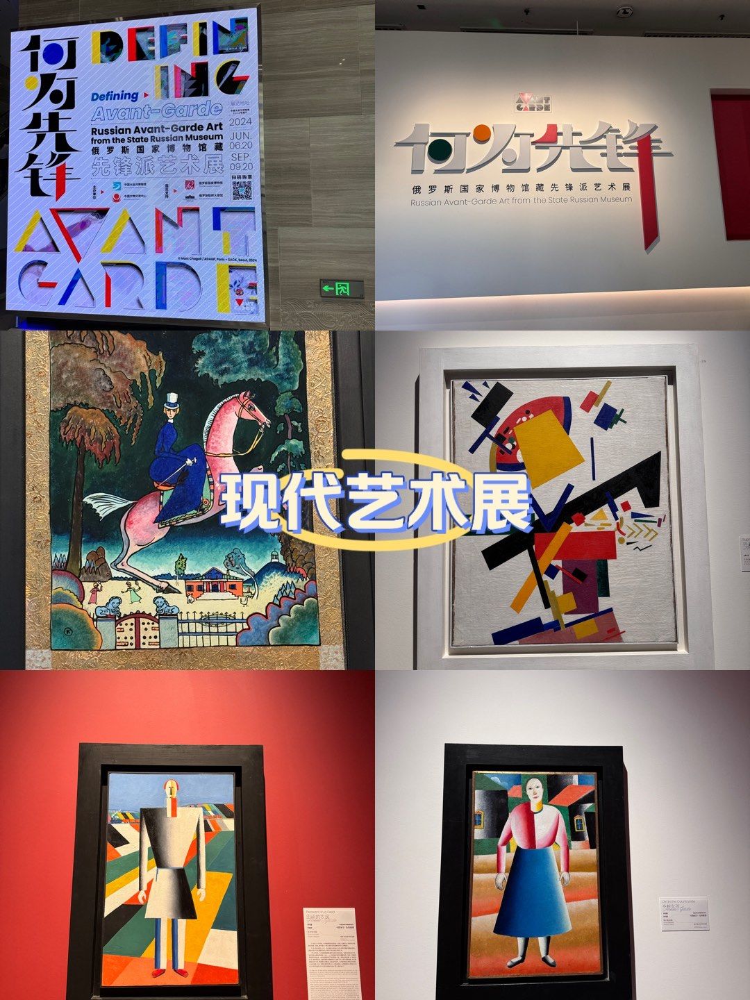 与艺术零距离接触