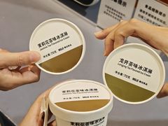 -MUJI无印良品(天河领展广场店)