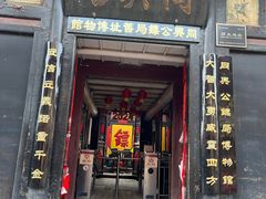 -平遥古城