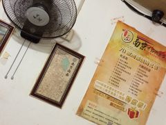 -老太皮肚面