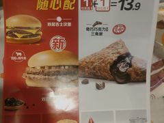 -麦当劳(苏州中心星悦汇店)