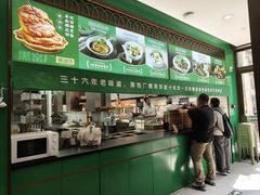 -黑窑厂糖油饼烤鸭·清真菜(旗舰店)