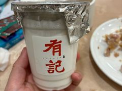 鲜磨椰子冰-有记家厨(后龙西街店)