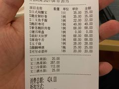 -文三酒肆自助放题(新街口友谊广场店)