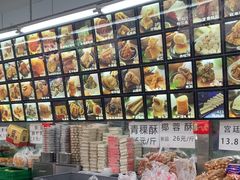 -宫廷糕点铺(人民中路店)