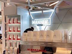 -Manner Coffee(丁香国际店)