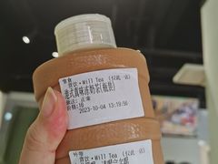 -赏饮·WILL TEA