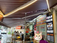 门面-柴头哥·牛肉火锅(爱民路店)