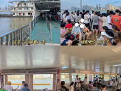 -武汉关码头(轮渡站)