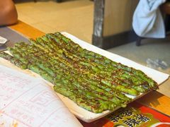 烤豆角-老白清真烧烤(锦州旗舰店)