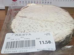 -果蔬好生活超市(乐堤港店)