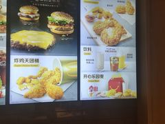 -麦当劳(燕顺路店)